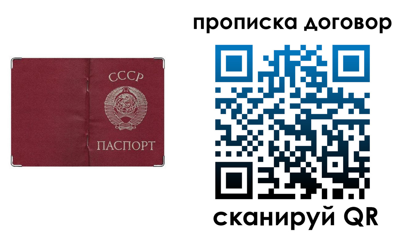 миграционный учет в Горно-Алтайске